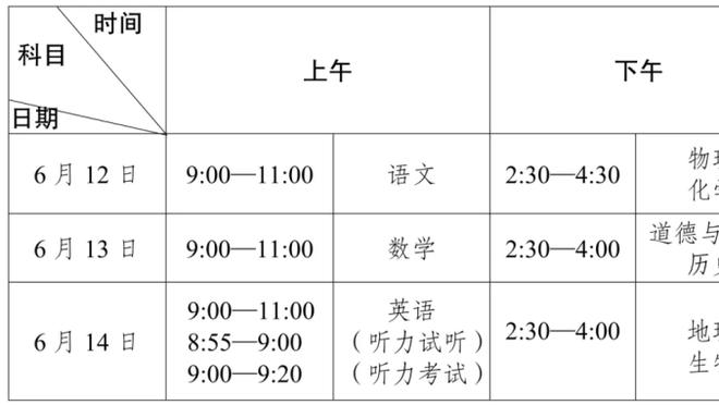 半岛电竞官方网站首页下载安卓截图2